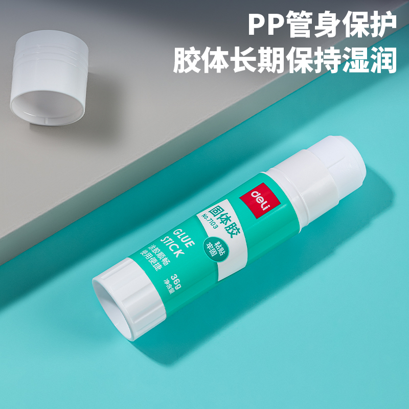 纵横7103固体胶36g(白色)(支)(PVA)