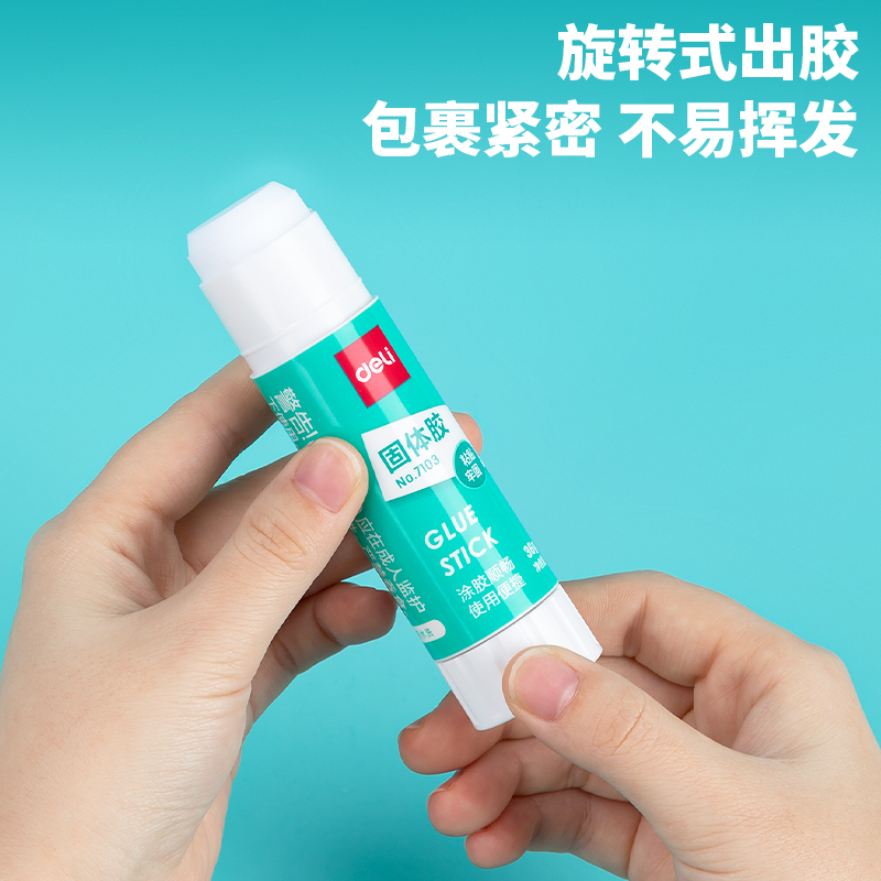 纵横7103固体胶36g(白色)(支)(PVA)