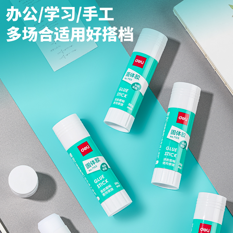 纵横7103固体胶36g(白色)(支)(PVA)