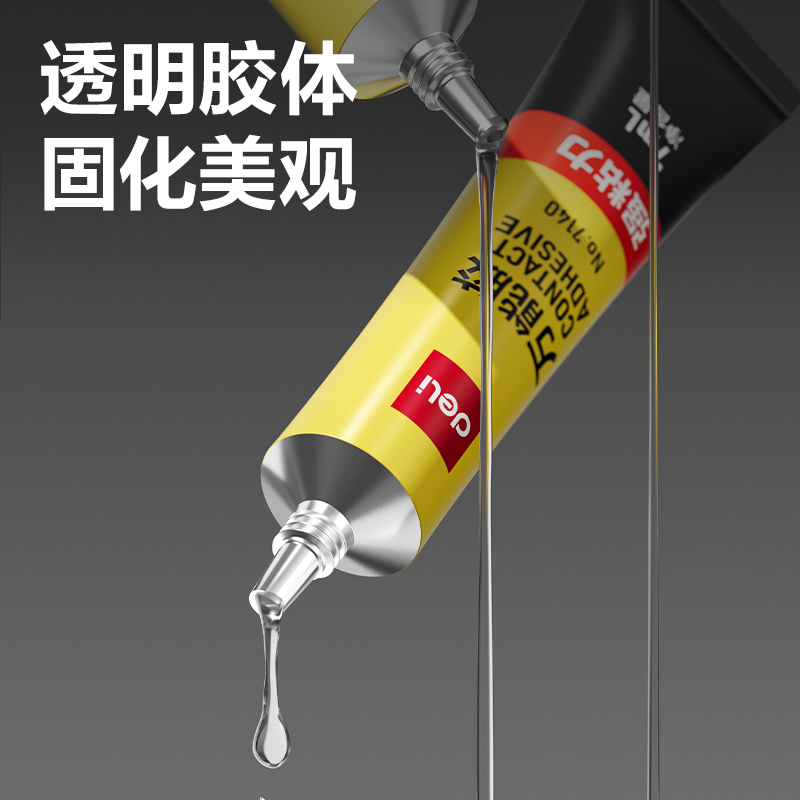 纵横7140万能胶(黄)(7ml/瓶)