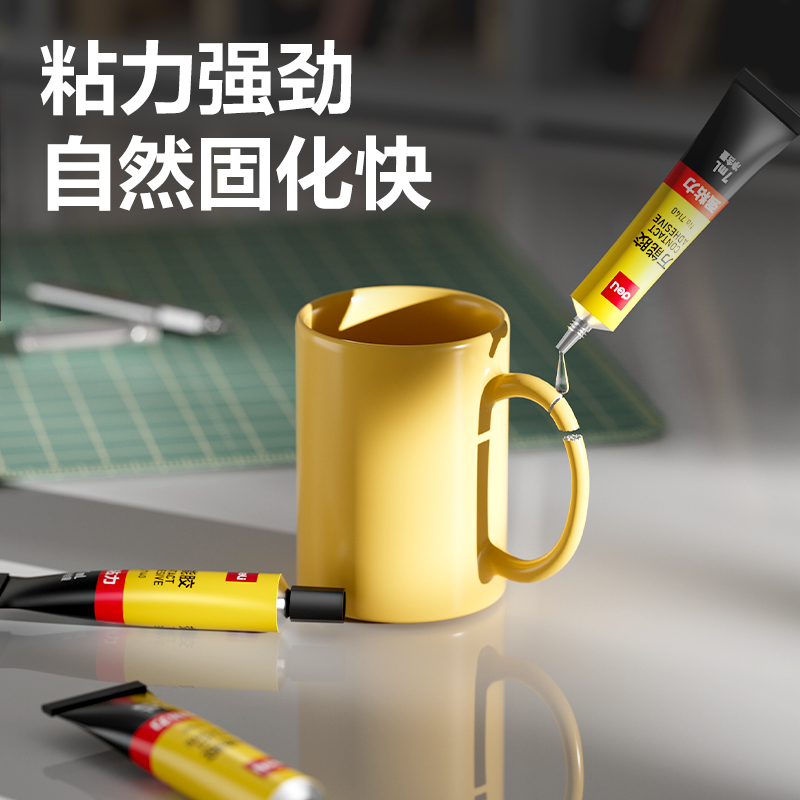 纵横7140万能胶(黄)(7ml/瓶)