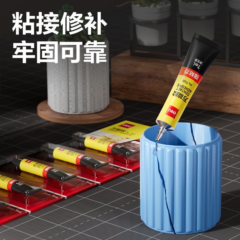 纵横7140万能胶(黄)(7ml/瓶)