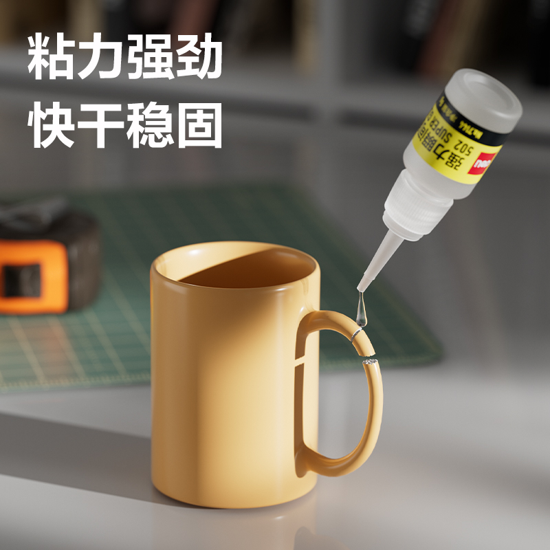 纵横7144-502强力瞬间胶8g(瓶)