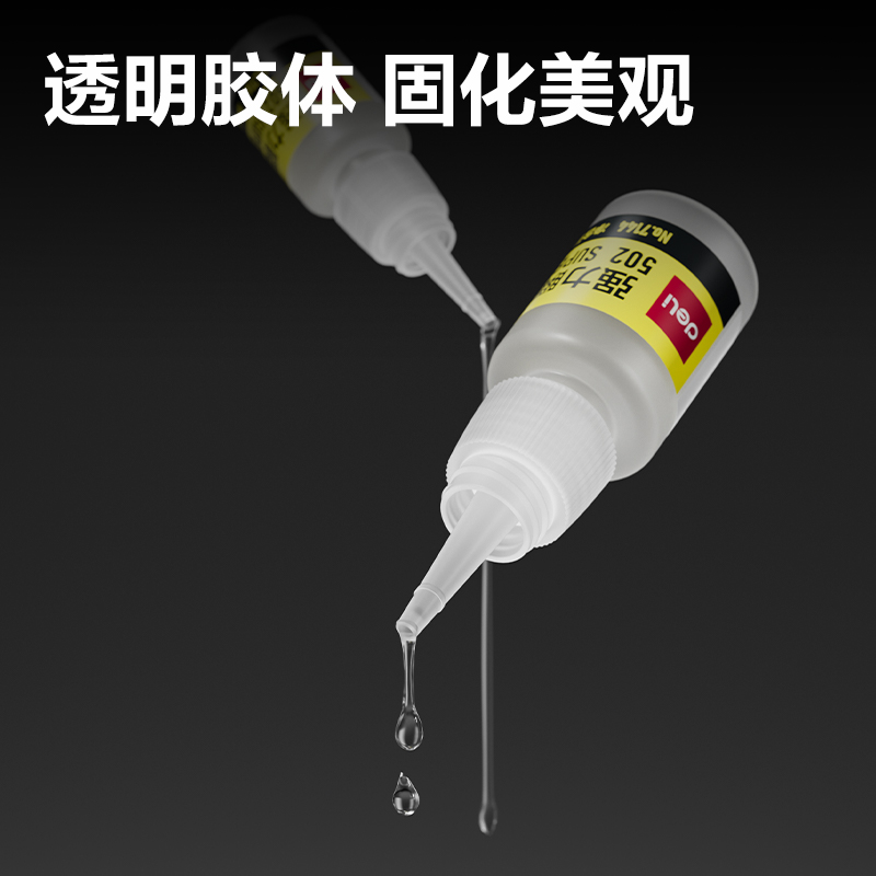 纵横7144-502强力瞬间胶8g(瓶)