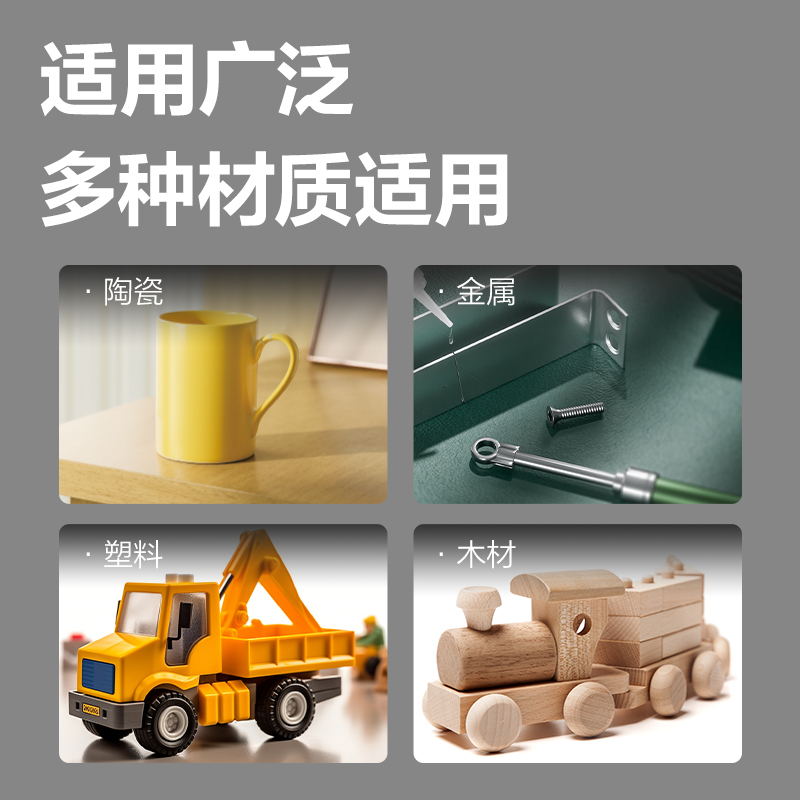 纵横7144-502强力瞬间胶8g(瓶)