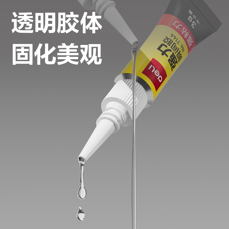 纵横7146-502强力瞬间胶3g(支)(透明)