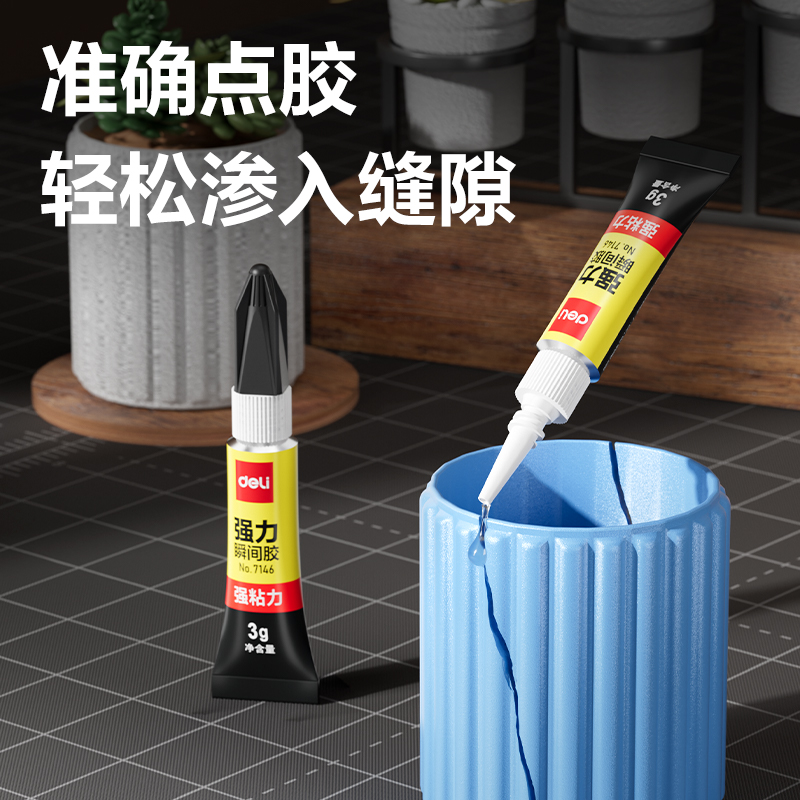 纵横7146-502强力瞬间胶3g(支)(透明)