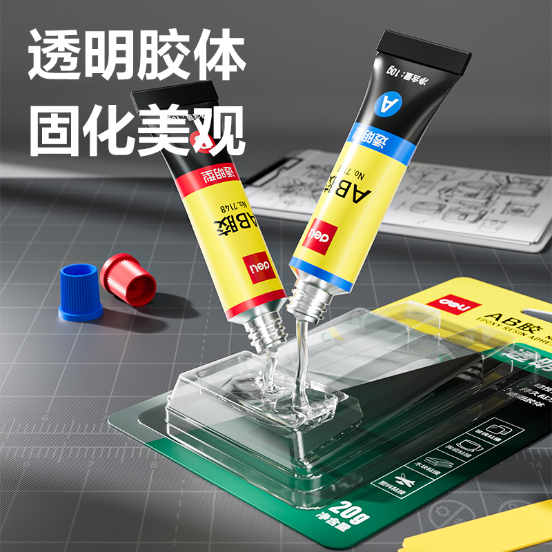 纵横7148-透明AB胶(黄)(20ml/卡)
