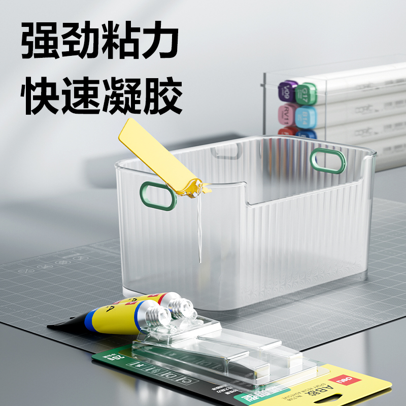 纵横7148-透明AB胶(黄)(20ml/卡)