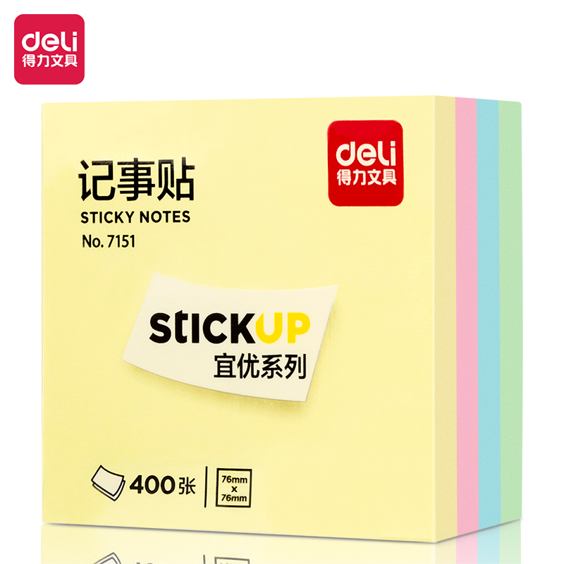 纵横7151宜优彩色记事贴76*76mm400张(混)(袋)