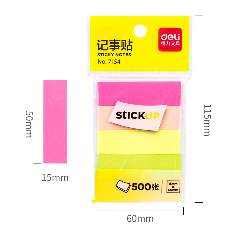 纵横7154纯优荧光记事贴50*15mm100张(混)(袋)