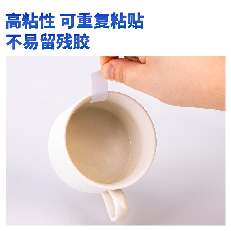 纵横7180自粘性标贴(白)13*38mm(本)