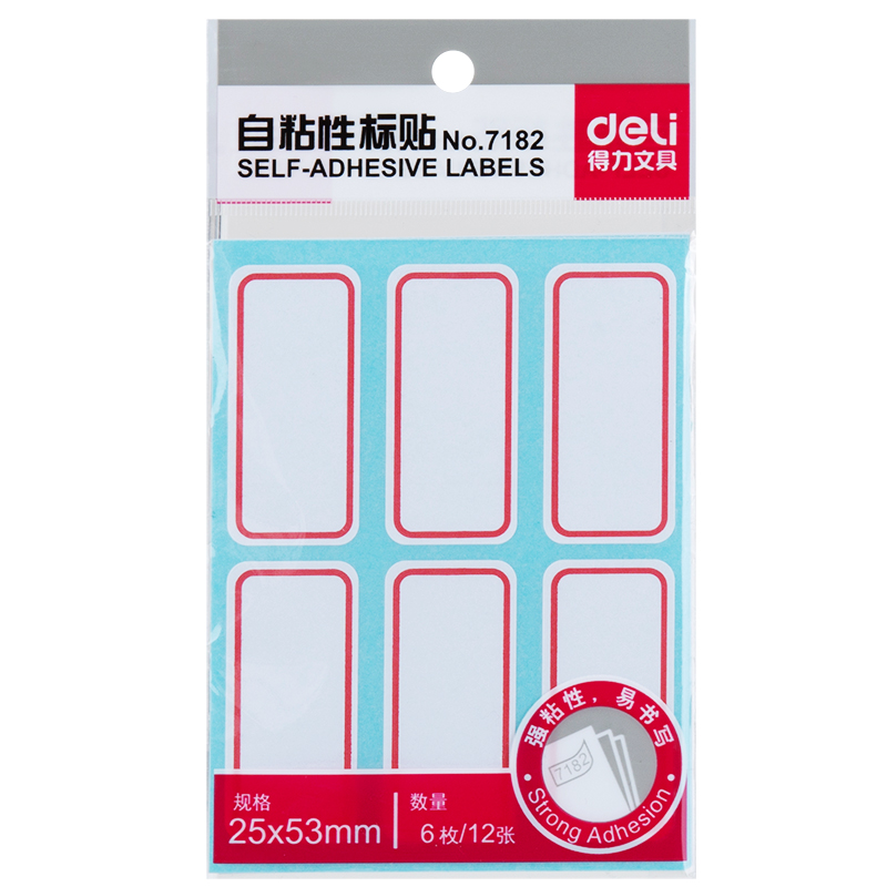 纵横7182自粘性标贴(红色带框)(25*53mm)(本)