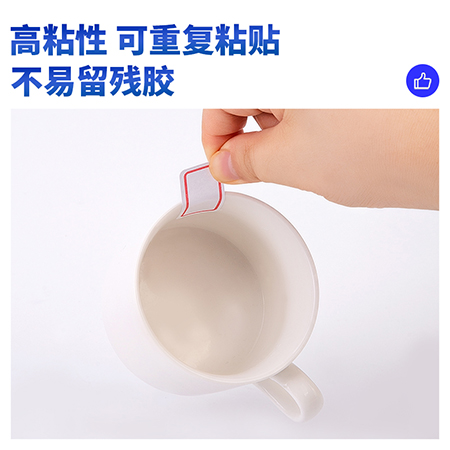 纵横7184自粘性标贴(红色带框)(18*32mm)(本)