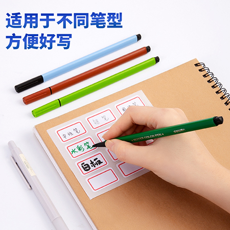 纵横7184自粘性标贴(红色带框)(18*32mm)(本)
