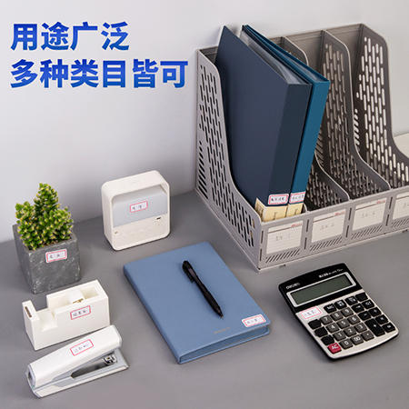 纵横7184自粘性标贴(红色带框)(18*32mm)(本)