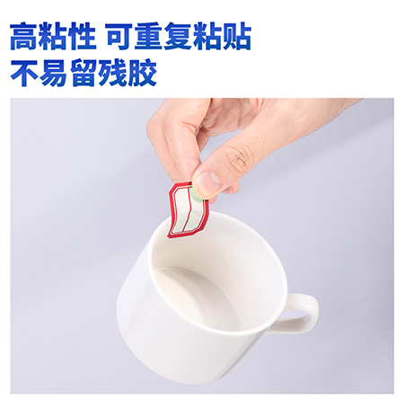 纵横7189自粘性标贴(红色分栏)(23*33mm)(本)