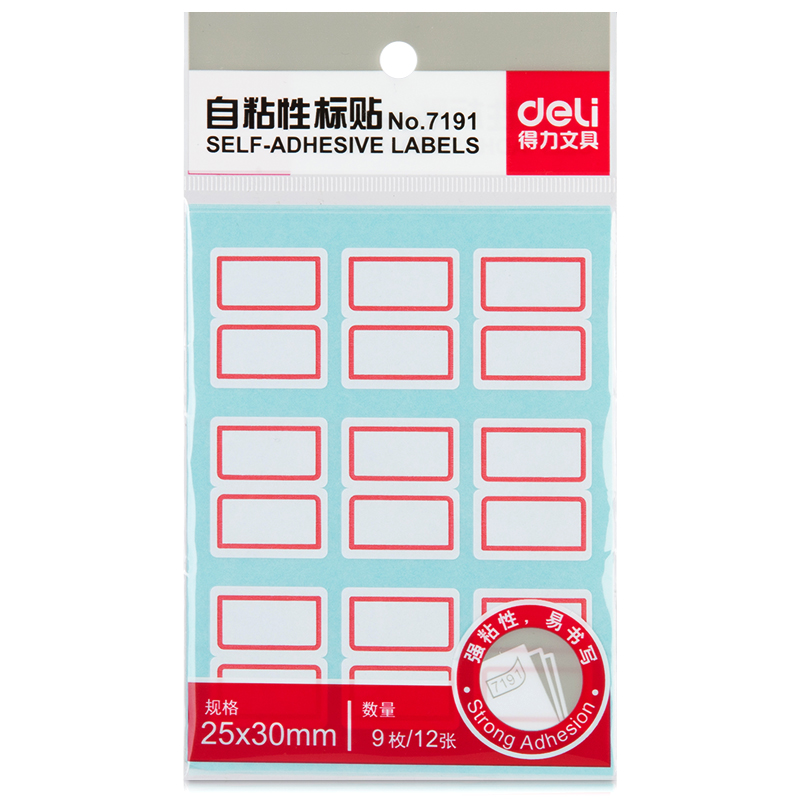 纵横7191自粘性标贴(红色带框)(25*30mm)(本)