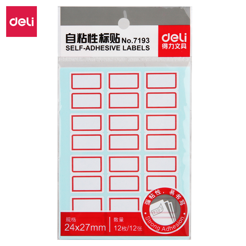 纵横7193自粘性标贴(红色带框)(24*27mm)(本)