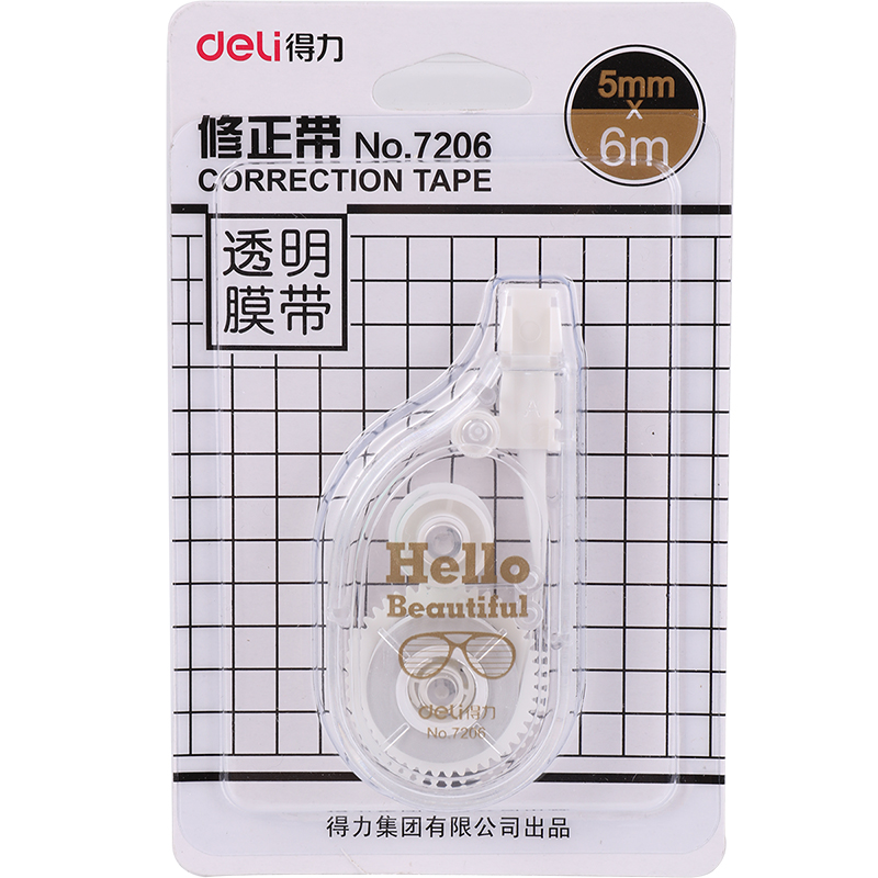 纵横7206修正带(混)(只)