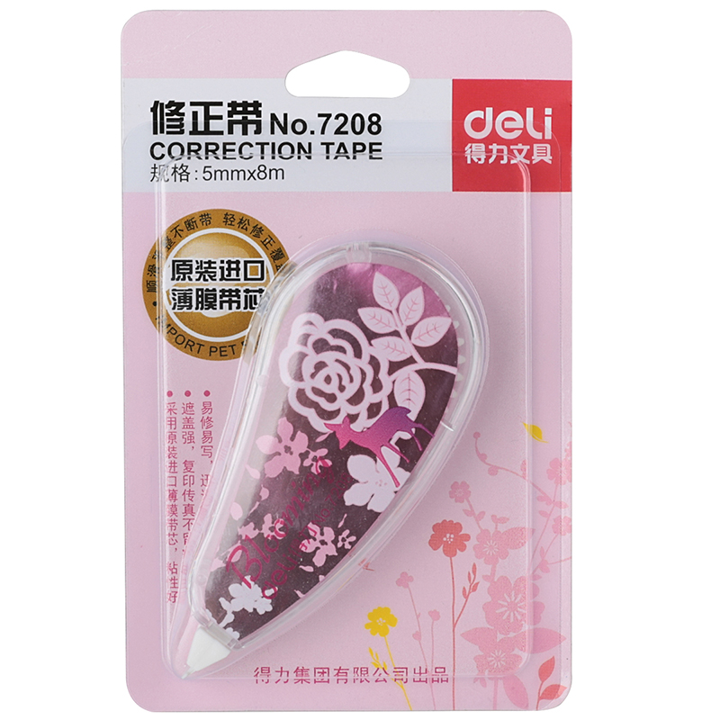 纵横优酷7208修正带卡式(混)(只)
