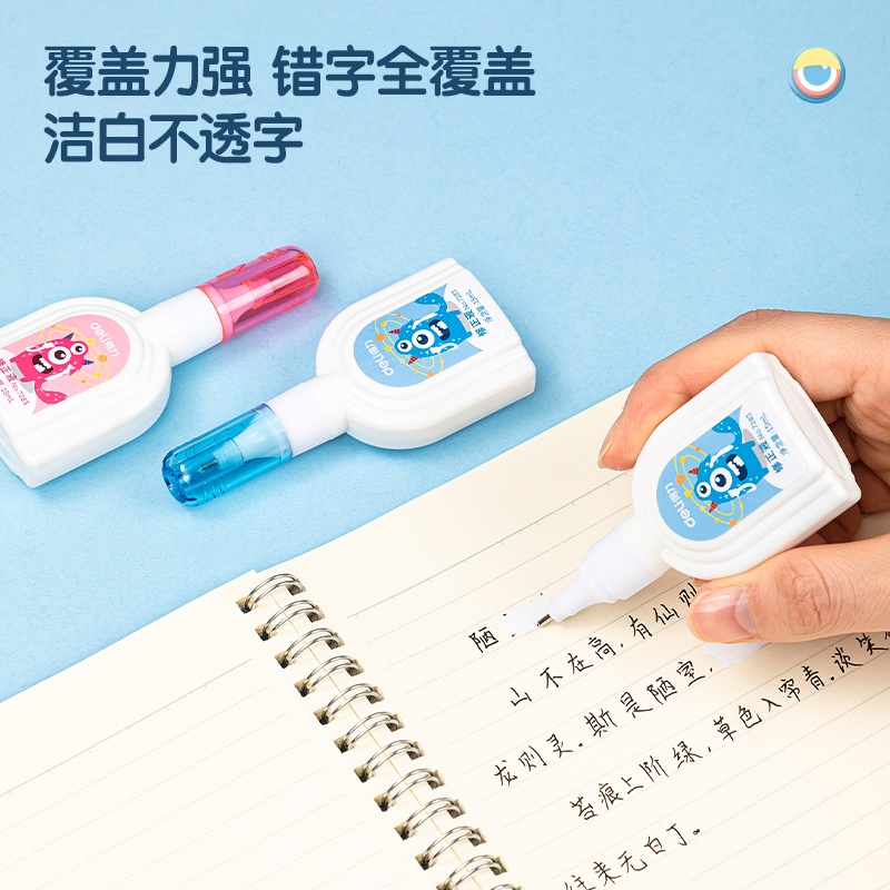 纵横优酷7283-修正液(混)(15ml/只)