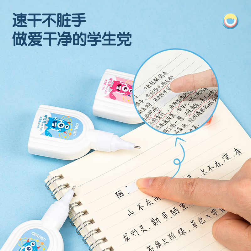 纵横优酷7283-修正液(混)(15ml/只)