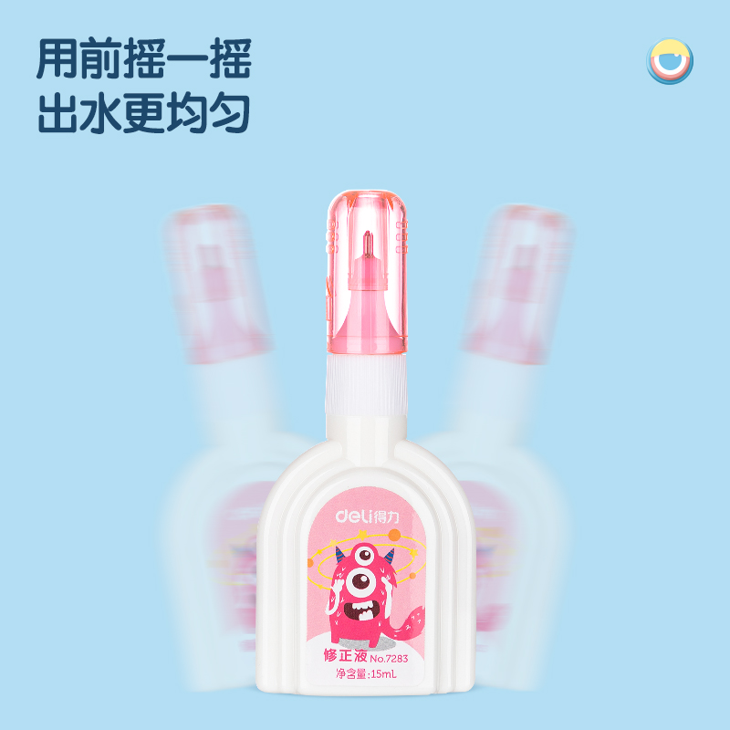 纵横优酷7283-修正液(混)(15ml/只)