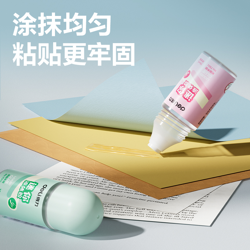 纵横优酷7301液体胶水(无色)(35ml/瓶)