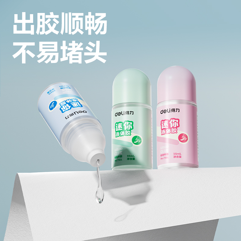 纵横优酷7301液体胶水(无色)(35ml/瓶)