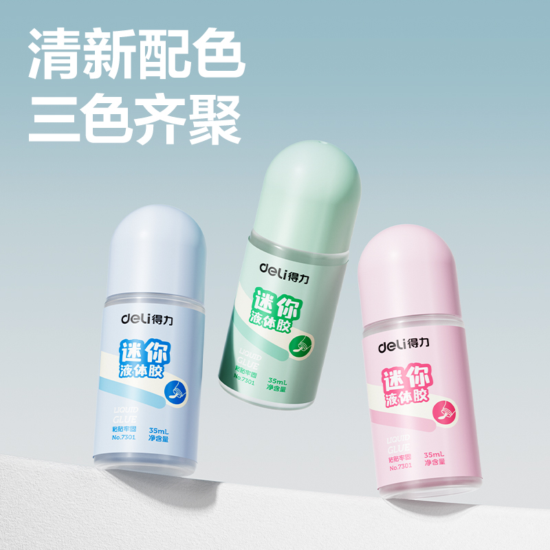 纵横优酷7301液体胶水(无色)(35ml/瓶)