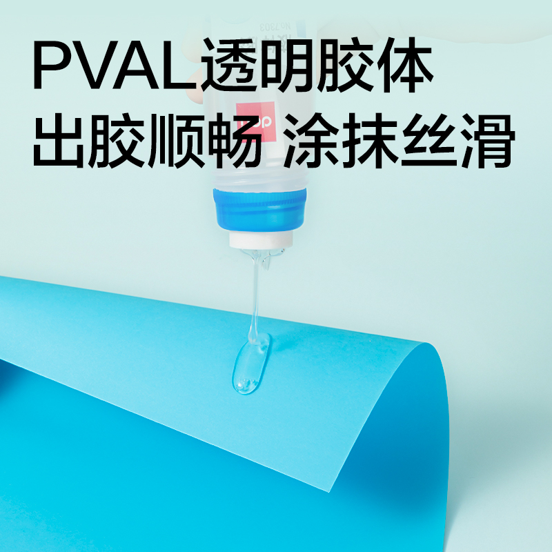 纵横7303液体胶(无色)(125ml/瓶)