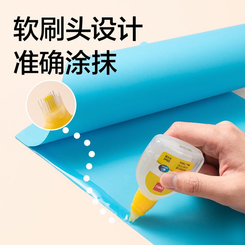 纵横7304毛刷头液体胶(无色)(50ml/瓶)