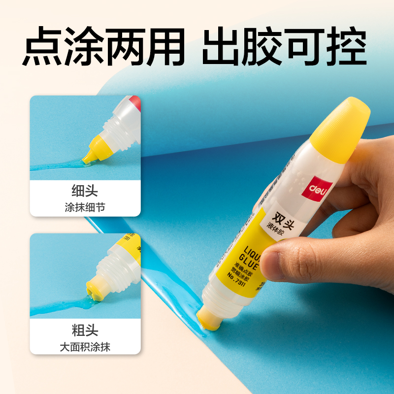 纵横7311双头液体胶(透明)(35ml/瓶)
