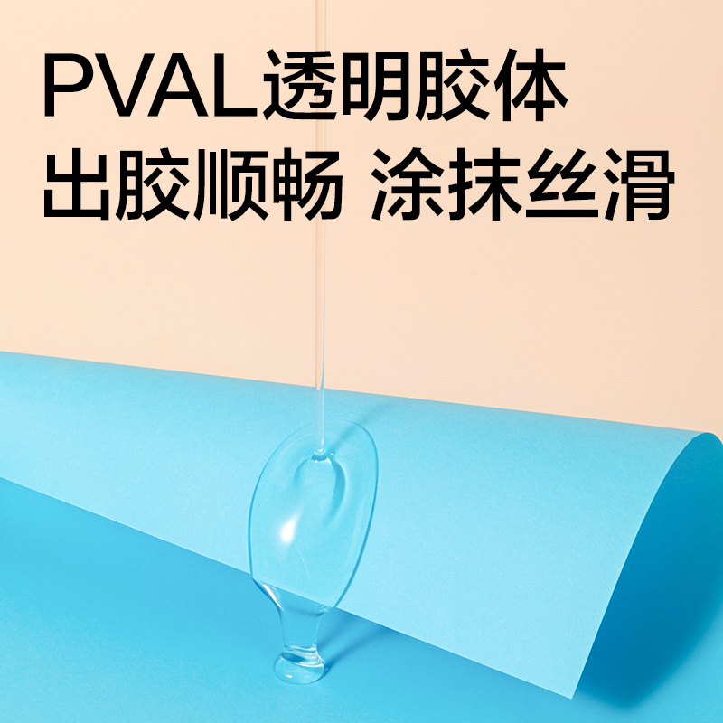 纵横7312弯头液体胶(黄)(65ml/瓶)