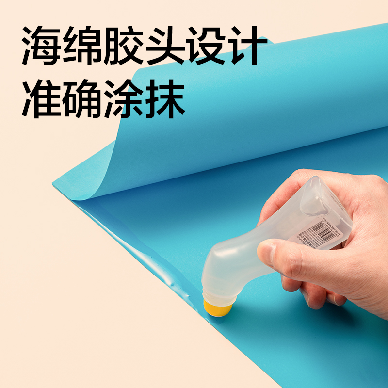 纵横7312弯头液体胶(黄)(65ml/瓶)
