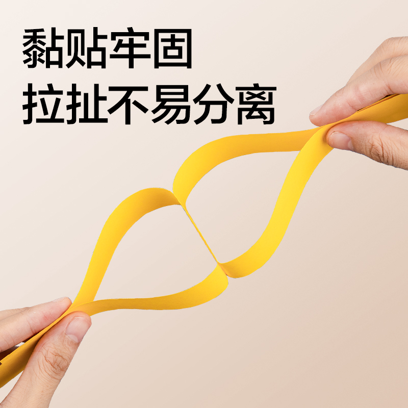 纵横7312弯头液体胶(黄)(65ml/瓶)