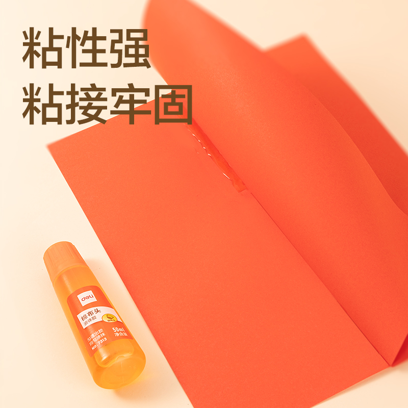 纵横7313棉布头液体胶50ml(黄)(瓶)