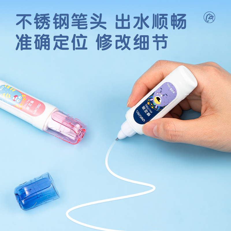 纵横优酷7382修正液(白)(12ml/只)