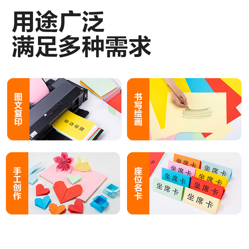 纵横7391彩色复印纸70g-A4-100页/包-25包(浅绿)(包)