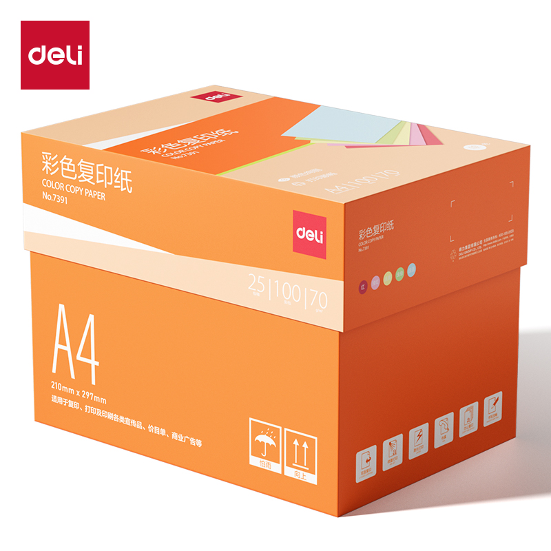 纵横7391彩色复印纸70g-A4-100页/包-25包(浅黄)(包)