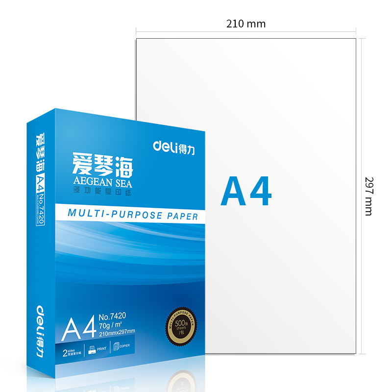 纵横7421爱琴海复印纸A4-70g-5包(白)(包)