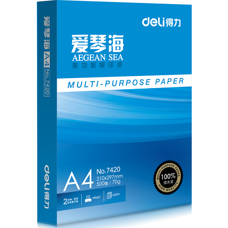 纵横7422爱琴海复印纸(A4-70g-8包)(包)