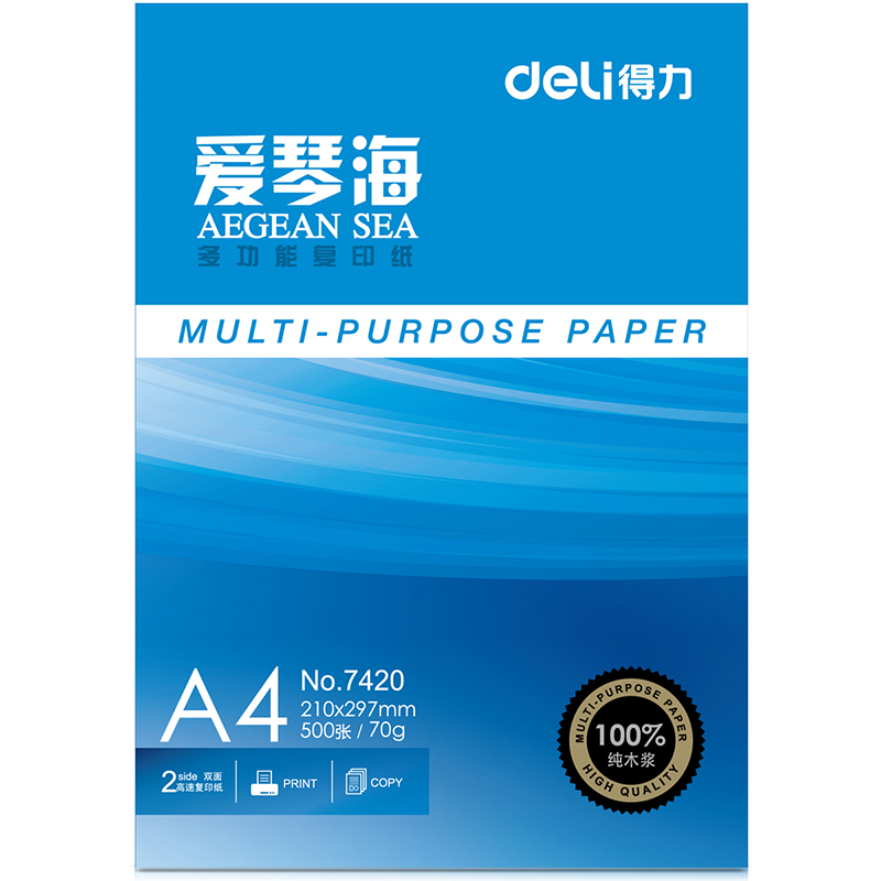 纵横7422爱琴海复印纸(A4-70g-8包)(包)