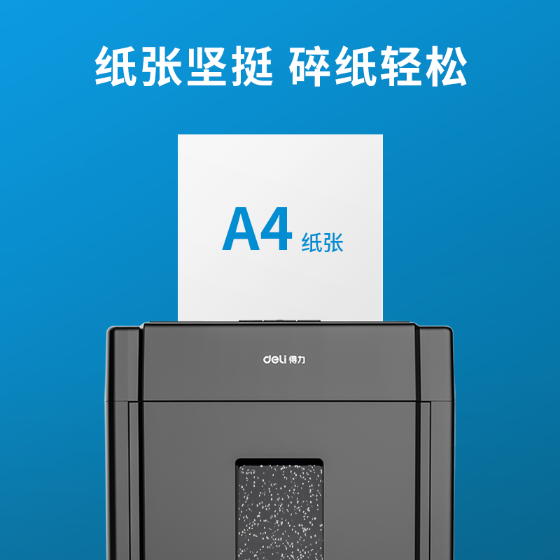 纵横7459多瑙河复印纸(A4-80g-10包)(包)