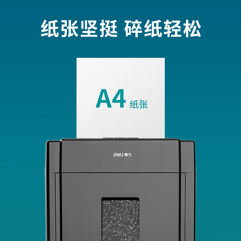 纵横7481塞纳河多功能复印纸(A4-70g-5包)(包)