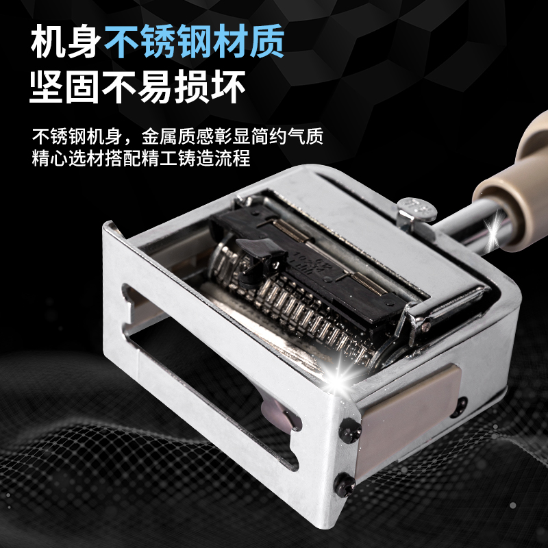 纵横7515十五位自动号码机(白)(台)