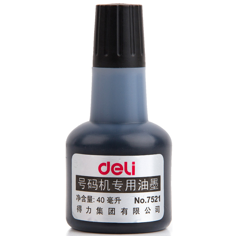 纵横7521号码机专用油墨(黑)(瓶)