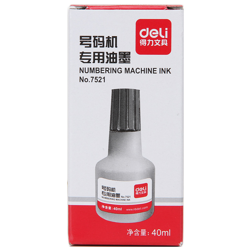 纵横7521号码机专用油墨(黑)(瓶)