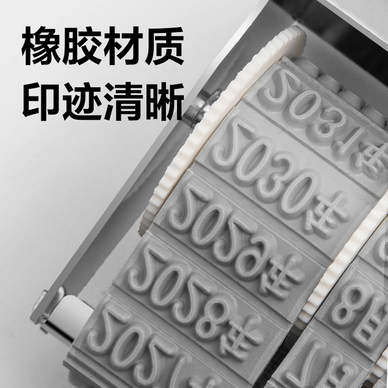 纵横7527日期印(灰白)(台)
